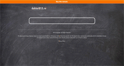 Desktop Screenshot of doktor812.ru